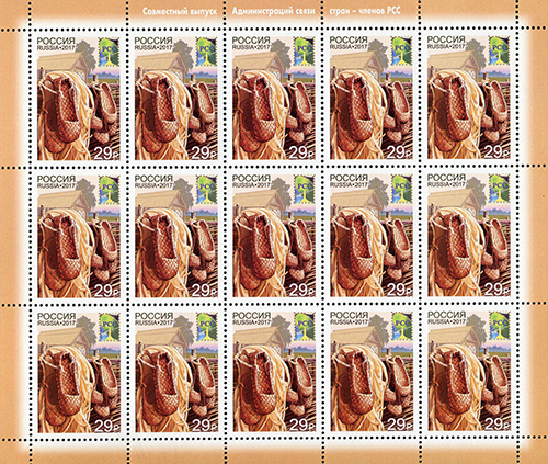 Файл:RUSMARKA-2193list.jpg