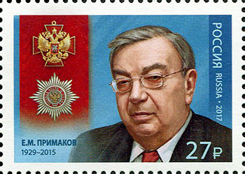 Файл:RUSMARKA-2281.jpg