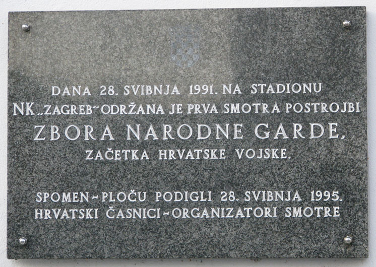 Файл:ZNG spomen ploča Kranjceviceva.jpg