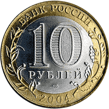 Файл:RR5514-0020.gif