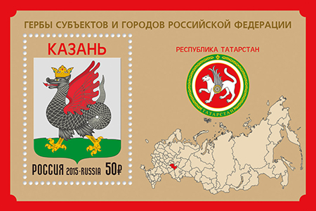 Файл:RUSMARKA-1993.jpg