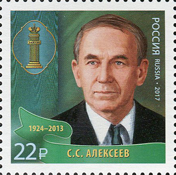 Файл:RUSMARKA-2297.jpg