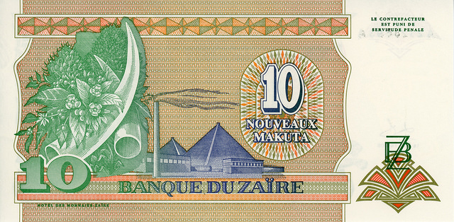 Файл:10 New Zaire note (back).jpg
