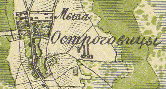 Файл:Ostrogovitsy1860.jpg