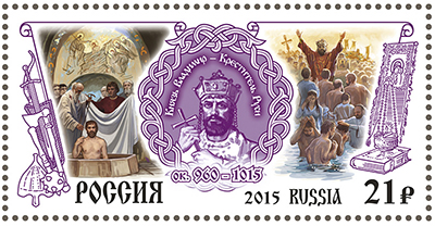 Файл:RUSMARKA-2006.jpg