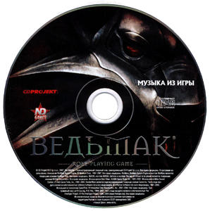 Обложка альбома Павла Блащака, Адама Скорупы «Ведьмак: Музыка из игры» ()