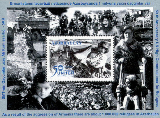 Файл:2001 50th Anniversary UN High Commissioner for Refugees..jpg
