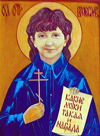 Файл:Svyatoj-Slavik.jpg