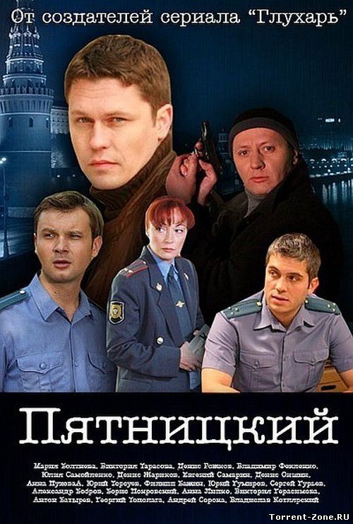 Файл:Otdel-2010.jpg