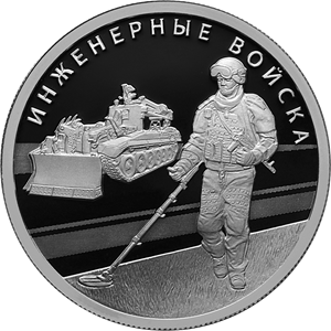 Файл:5109-0131R.png