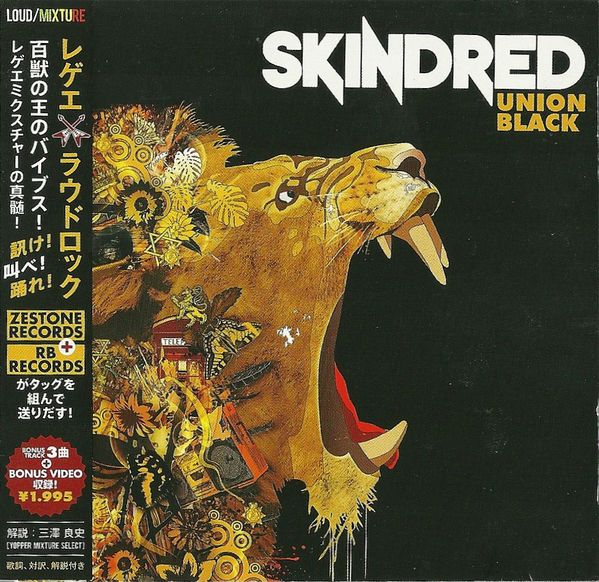Файл:Skindred - Union Black (Japan Deluxe Edition).jpg