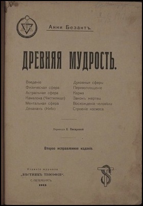 Файл:Wisdom2.jpg