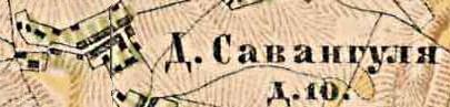 План деревни Саванкюля. 1885 год