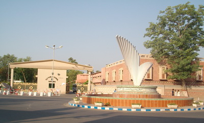 Файл:Mainentry Sargodha public school.jpg