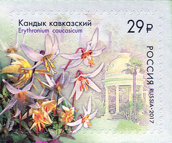 Файл:RUSMARKA-2209.jpg