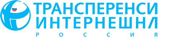 Файл:Transparency International Russia.png
