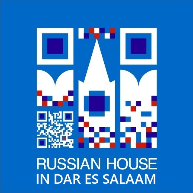 Русский дом в Дар-эс-Саламе