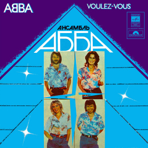 Файл:ABBA - Voulez-Vous (USSR Edition).jpg