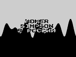 Вступительная анимация игры