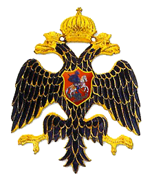 Знак Императорского Русского военно-исторического общества