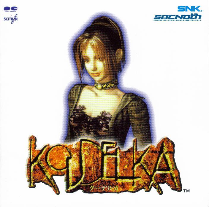 Файл:Koudelka (Original Soundtrack).jpg
