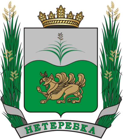 Файл:Neterebka gerb.png