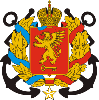 Файл:Kerch-COA.png