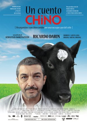 Файл:Un cuento chino.jpg