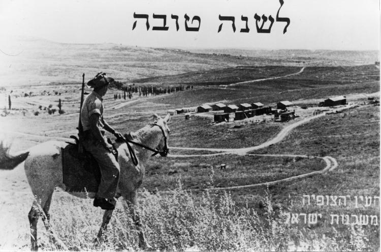 Файл:Harel v.jpg