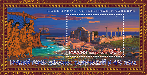 Файл:RUSMARKA-2019.jpg