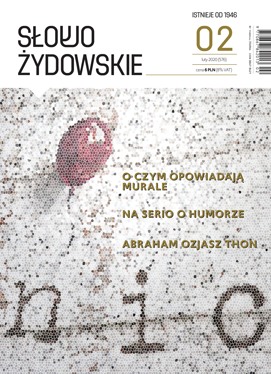 Файл:Dos Jidisze Word.png
