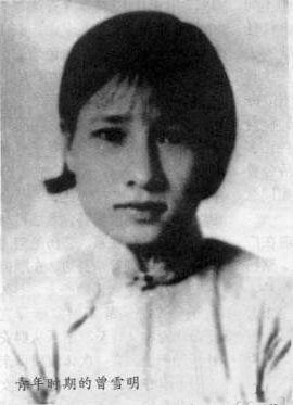 Файл:Young zengxueming.jpg