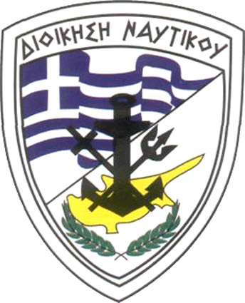 Файл:Badge of the Cyprus Navy.jpg