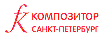 Файл:Compozitor-spb.jpg