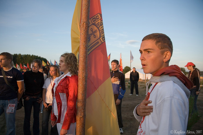 Файл:Seliger 2007 (7).jpg
