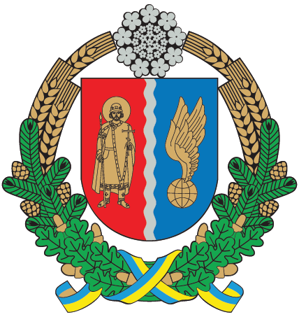 Файл:Borispilskiy rayon gerb.png