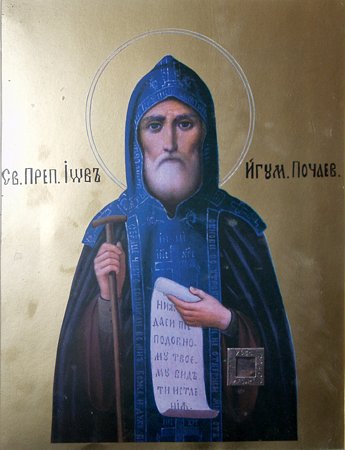 Файл:Jov.jpg