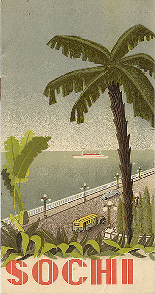 Файл:Sochi Travel brochure 1937 Published by Intourist.jpg