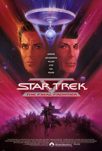 Файл:Star Trek V.jpg