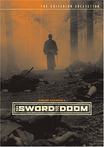 Файл:Sword of doom.jpg