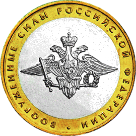 Файл:RR5514-0009R.gif