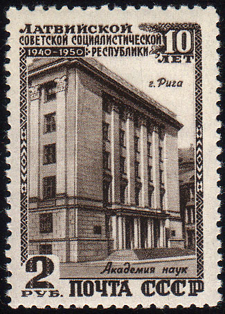 Файл:Riga 1950 2rub USSR.jpg