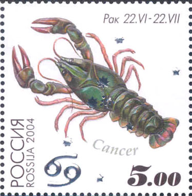 Файл:Russia stamp 2004 № 926.jpg