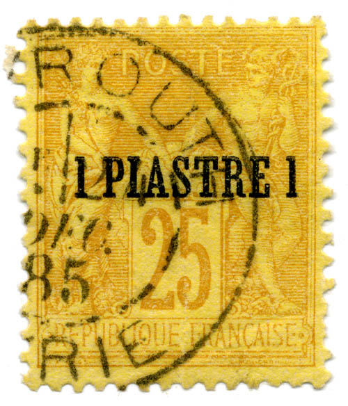 Файл:Stamp French PO Turkish 1885 1pi.jpg