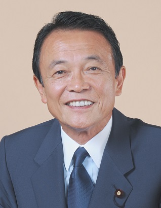 Файл:Tarō Asō 20100714.jpg