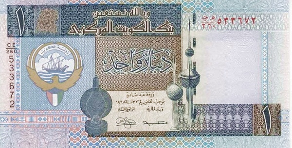 Файл:1 kuwaitian dinar in 1994 obverse.jpg