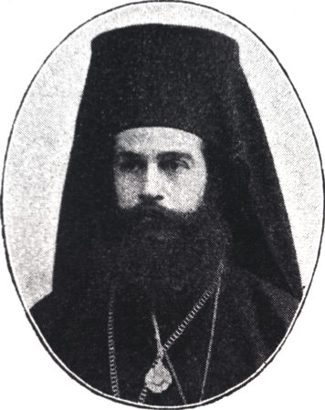 Файл:Ambrosios of Moschonisia Asia Minor.jpg