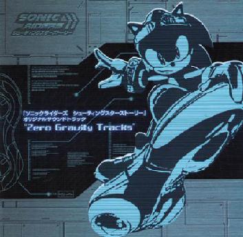 Файл:Sonic Riders Shooting Star Story Original Soundtrack «Zero Gravity Tracks».jpg