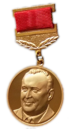 Файл:Медаль имени С.П Королёва.jpg