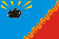 Файл:Flag of Chernogorsk (Khakassia).png